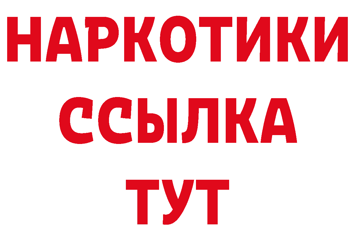 Альфа ПВП СК КРИС ссылка сайты даркнета ссылка на мегу Лесозаводск