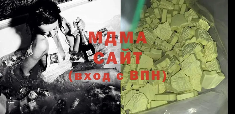 MDMA VHQ  где продают наркотики  Лесозаводск 